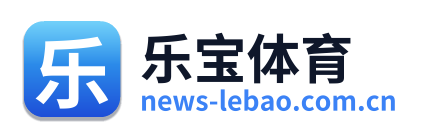 乐宝体育
